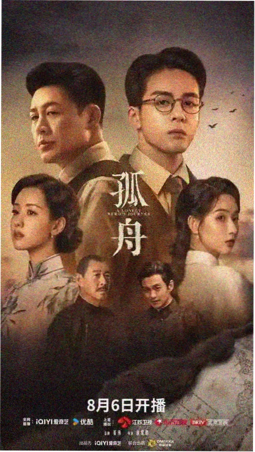 可可之恋 电视剧 2026