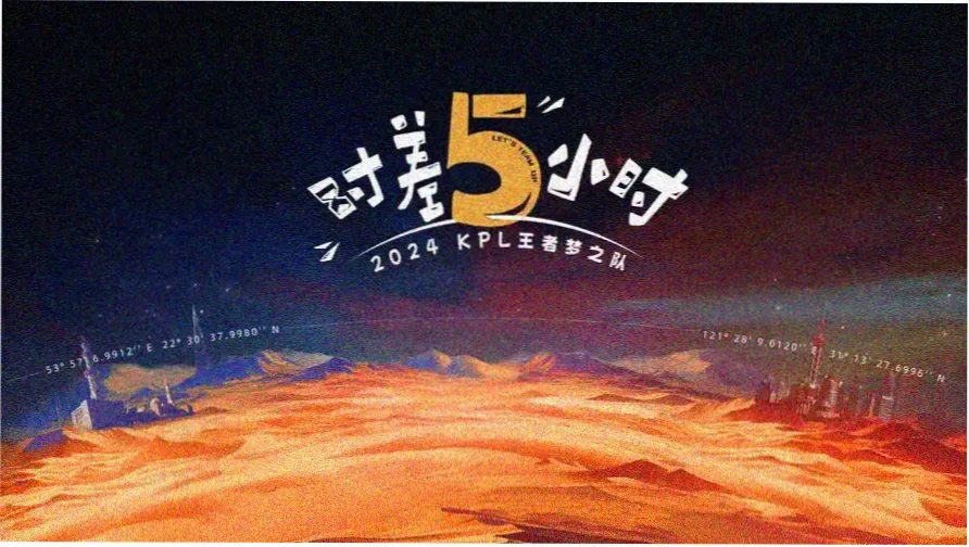可可之恋 电视剧2026